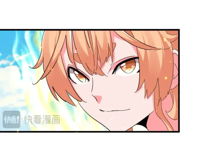 漫画《魔皇大管家》第765话 天地水火狂第43张图