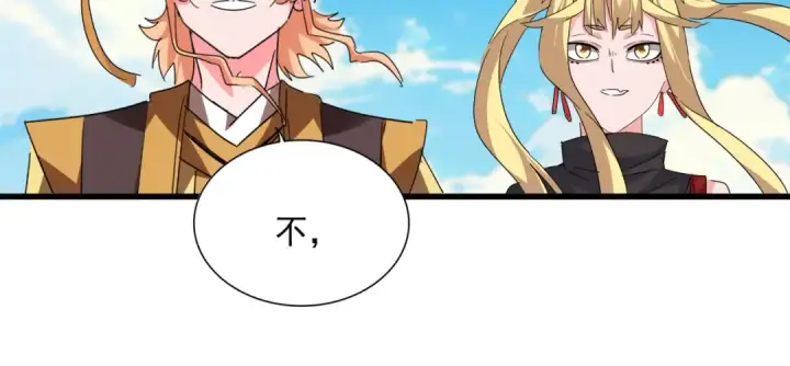 漫画《魔皇大管家》第765话 天地水火狂第60张图