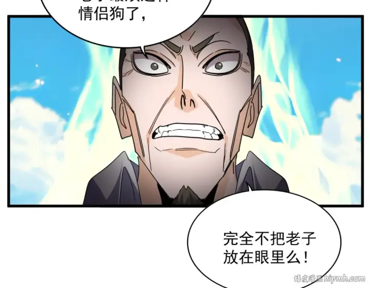 漫画《魔皇大管家》第765话 天地水火狂第72张图