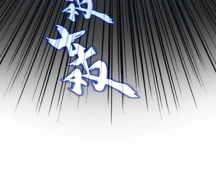 漫画《魔皇大管家》第767话 别拦着我，我要自爆第98张图