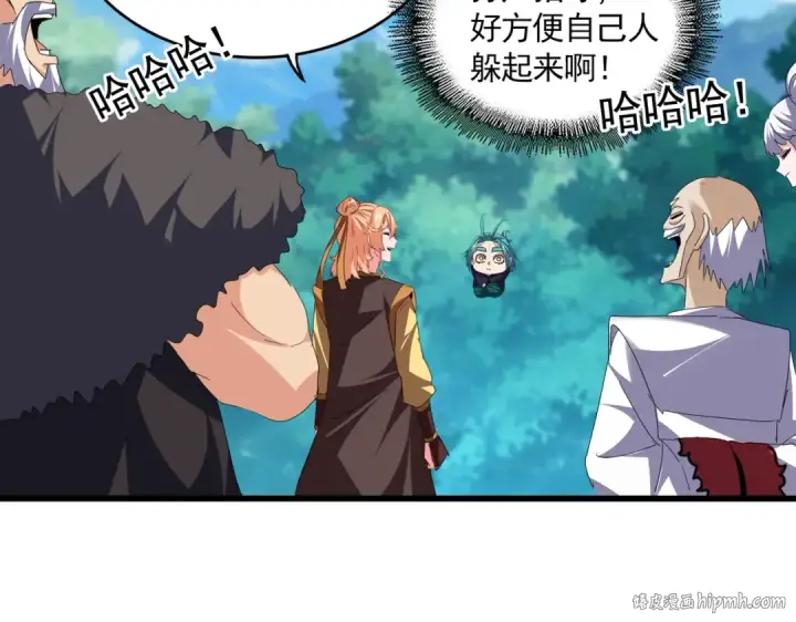 漫画《魔皇大管家》第777话 诛杀宣少羽第32张图