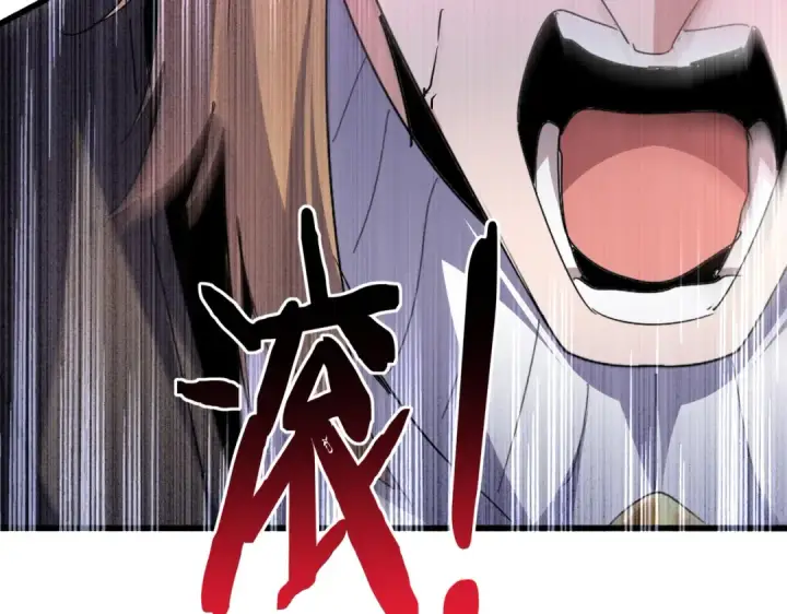 漫画《魔皇大管家》第780话 陈桥兵变第87张图