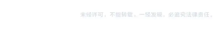 漫画《魔皇大管家》第783话 我要废了邪无月第101张图