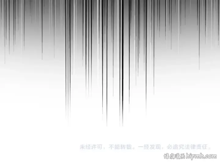 漫画《魔皇大管家》第788话 你只能靠老夫第101张图