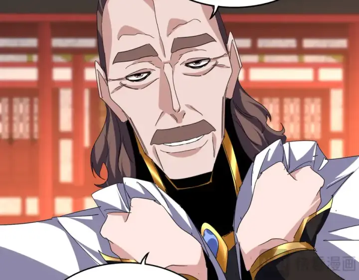 漫画《魔皇大管家》第788话 你只能靠老夫第39张图