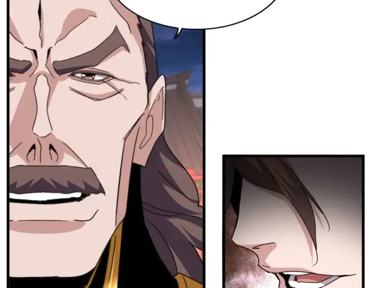 漫画《魔皇大管家》第788话 你只能靠老夫第95张图
