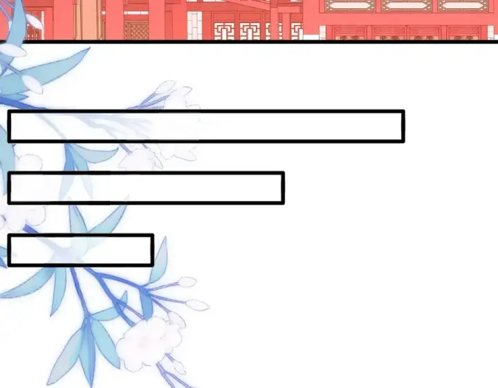 漫画《魔皇大管家》第789话 洞房花烛第59张图
