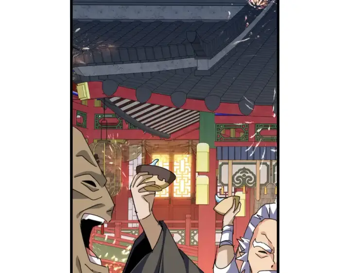 漫画《魔皇大管家》第789话 洞房花烛第7张图
