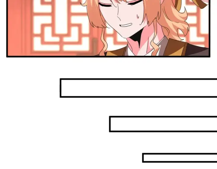 漫画《魔皇大管家》第789话 洞房花烛第79张图