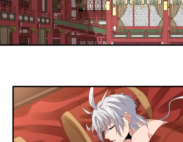 漫画《魔皇大管家》第789话 洞房花烛第84张图