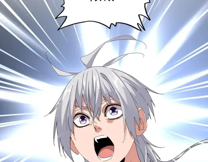 漫画《魔皇大管家》第789话 洞房花烛第87张图