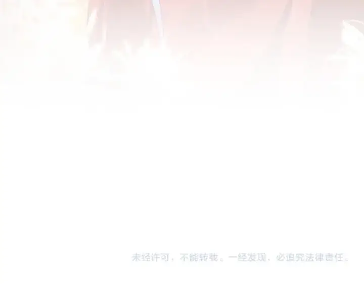 漫画《魔皇大管家》第789话 洞房花烛第94张图