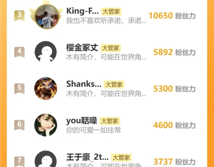 漫画《魔皇大管家》第789话 洞房花烛第97张图