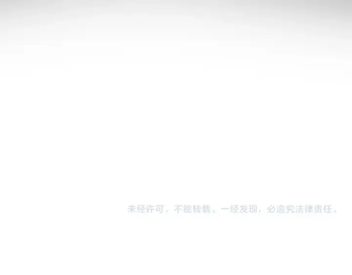 漫画《魔皇大管家》第790话 启程第105张图