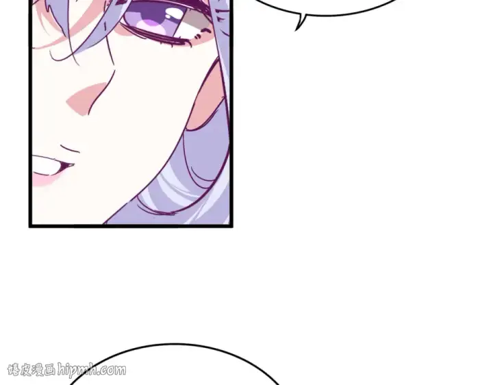 漫画《魔皇大管家》第790话 启程第16张图