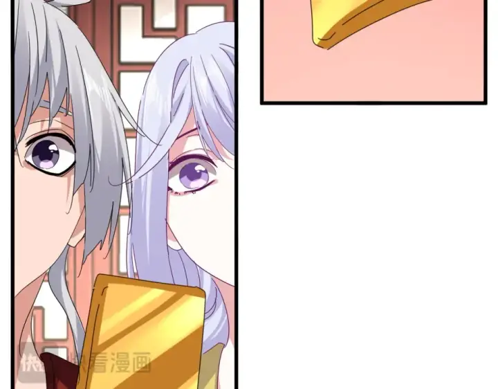 漫画《魔皇大管家》第790话 启程第60张图