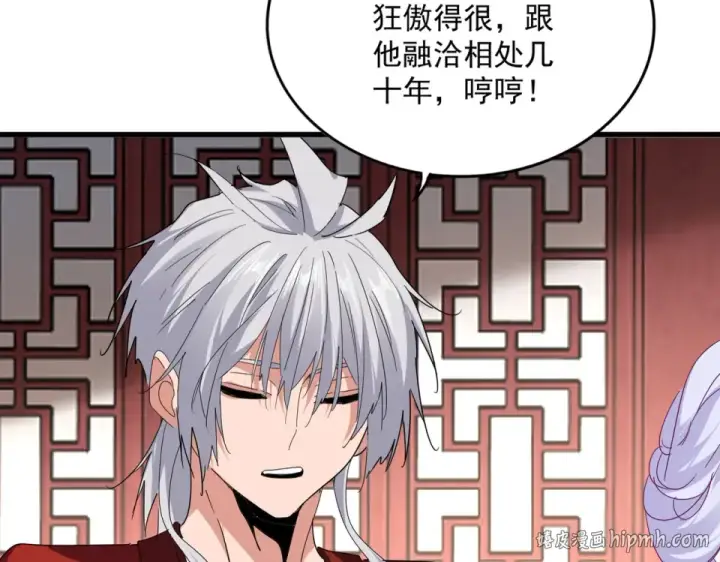 漫画《魔皇大管家》第790话 启程第72张图