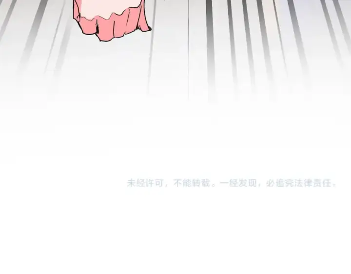 漫画《魔皇大管家》第791话 家人第118张图