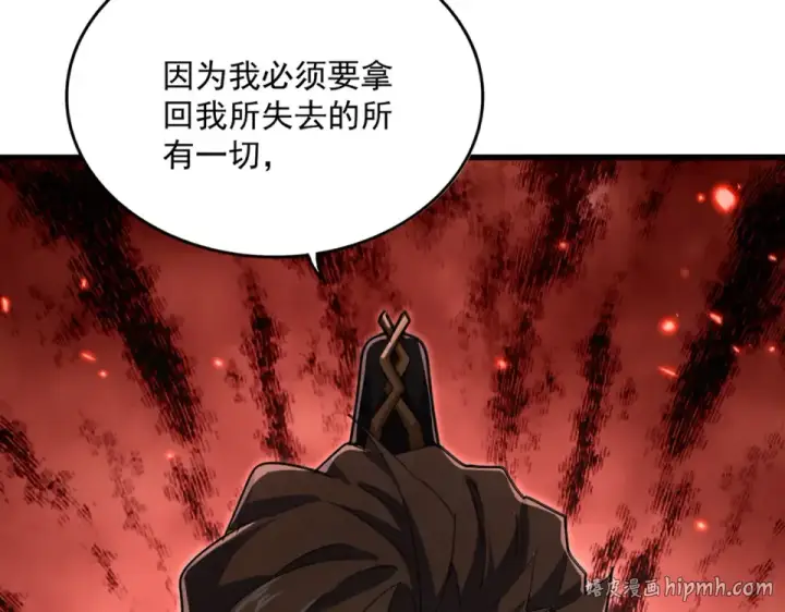 漫画《魔皇大管家》第791话 家人第48张图