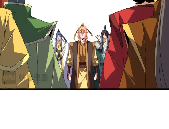 漫画《魔皇大管家》第791话 家人第78张图