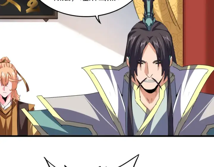 漫画《魔皇大管家》第791话 家人第87张图