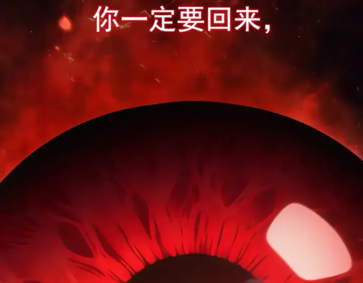 漫画《魔皇大管家》第792话 冷无常的担忧第93张图