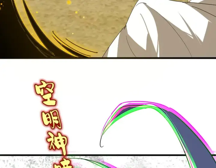 漫画《魔皇大管家》第794话 不要回头第5张图