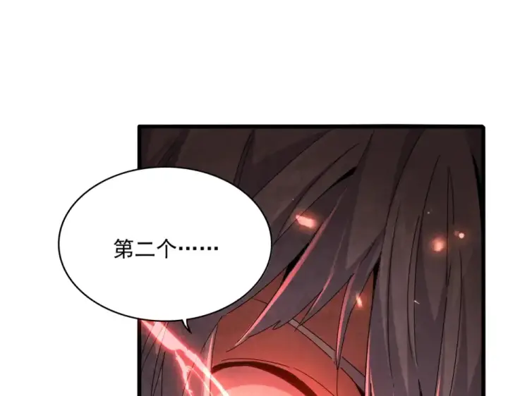 漫画《魔皇大管家》第797话 第二个第131张图