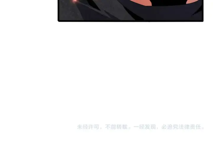 漫画《魔皇大管家》第797话 第二个第133张图