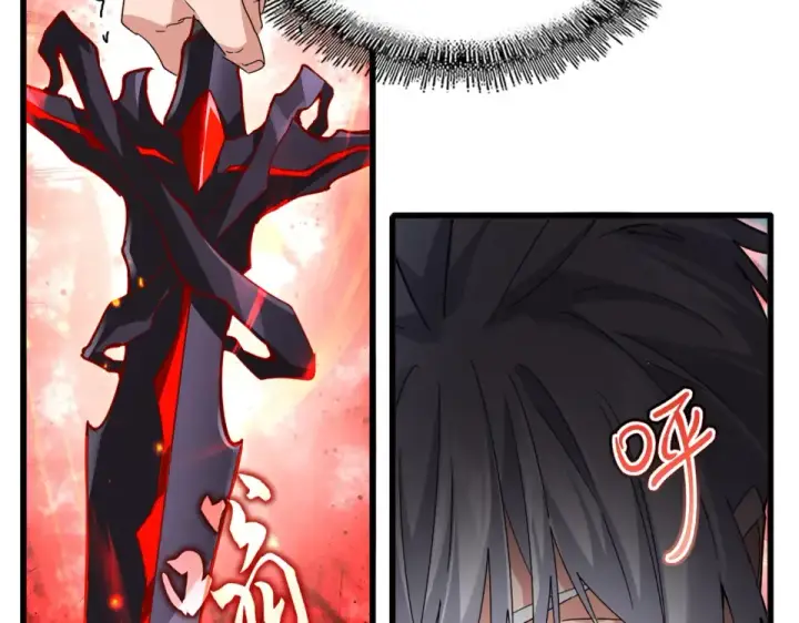 漫画《魔皇大管家》第797话 第二个第20张图