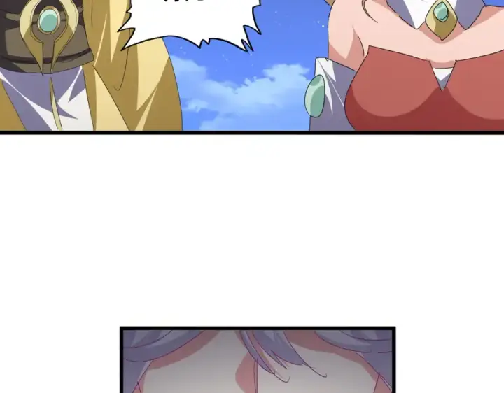 漫画《魔皇大管家》第801话 火海第108张图