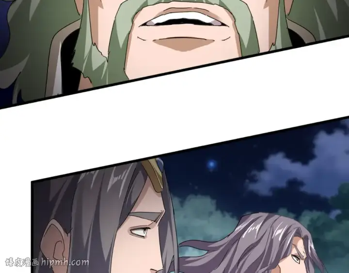漫画《魔皇大管家》第801话 火海第24张图