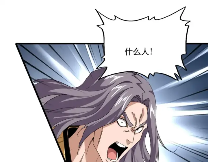 漫画《魔皇大管家》第801话 火海第36张图