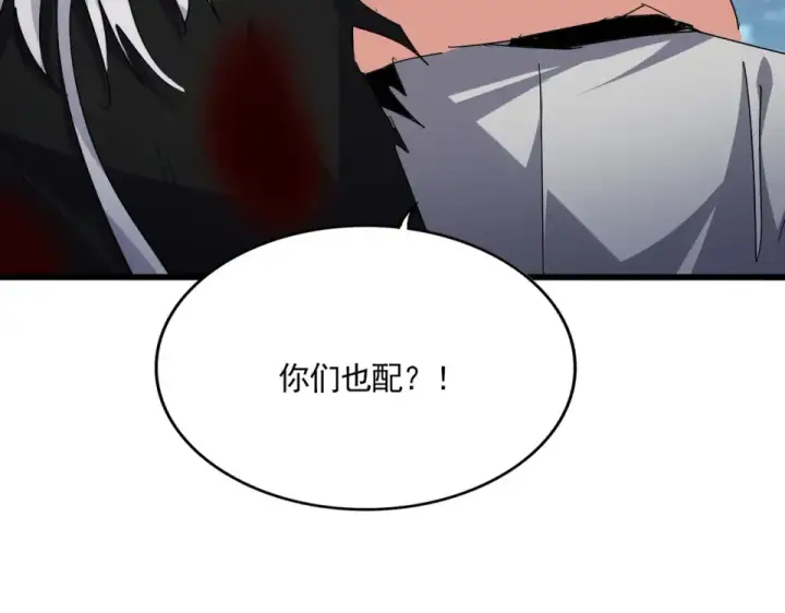 漫画《魔皇大管家》第801话 火海第42张图