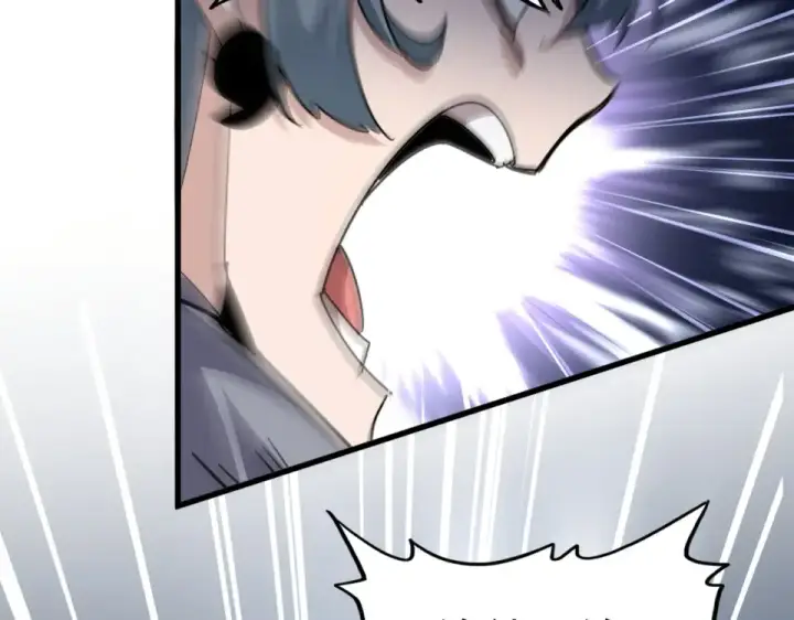 漫画《魔皇大管家》第801话 火海第57张图