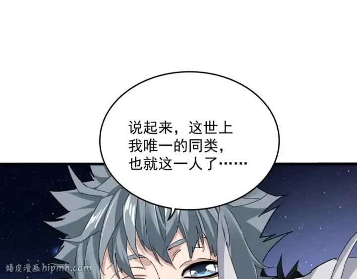 漫画《魔皇大管家》第801话 火海第64张图