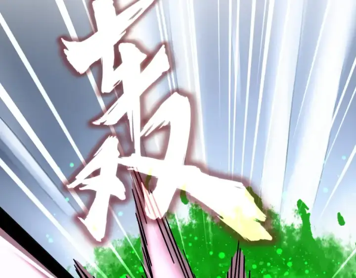 漫画《魔皇大管家》第803话 天行宗宗主第63张图