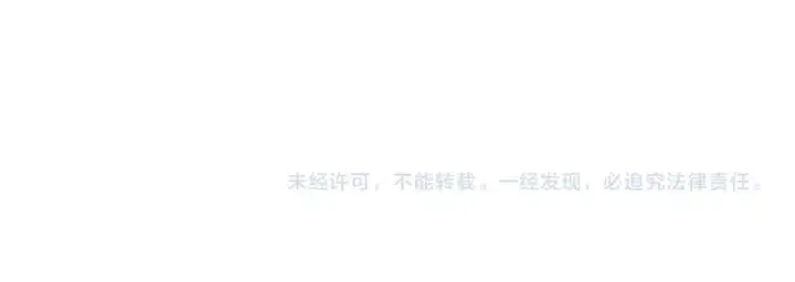 漫画《魔皇大管家》第805话 了断第115张图