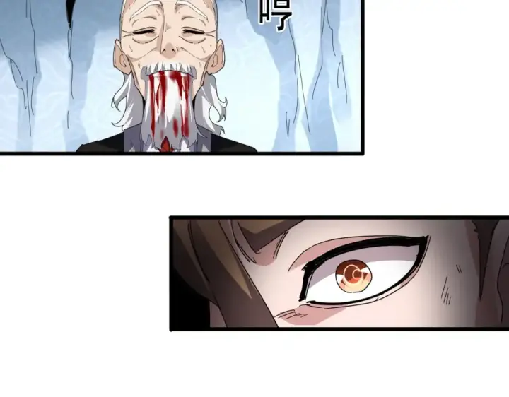 漫画《魔皇大管家》第806话 袁老之死第65张图
