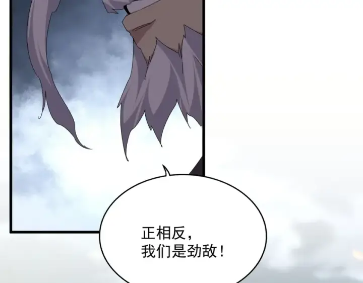 漫画《魔皇大管家》第806话 袁老之死第91张图