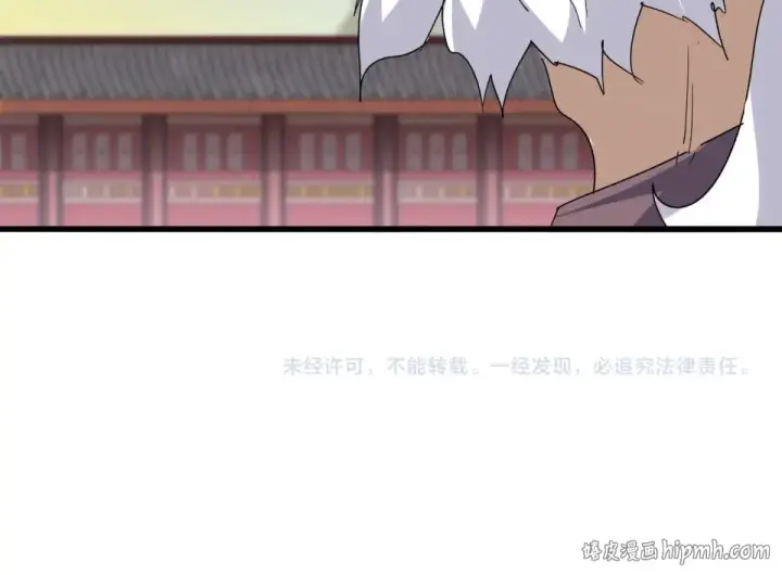漫画《魔皇大管家》第806话 袁老之死第94张图