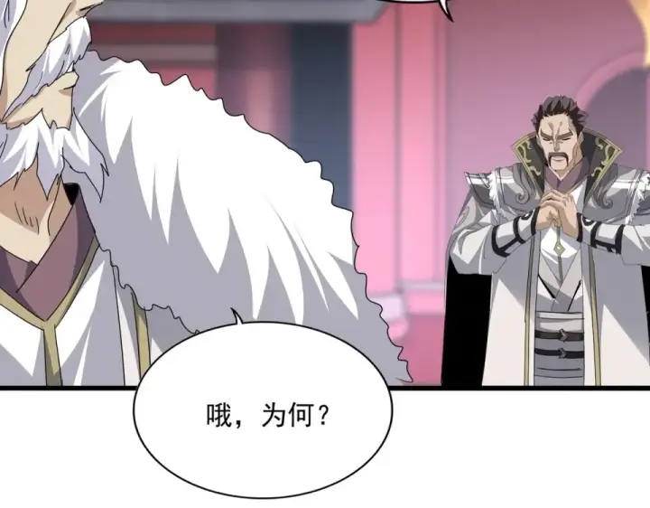 漫画《魔皇大管家》第807话 天才，废材第65张图