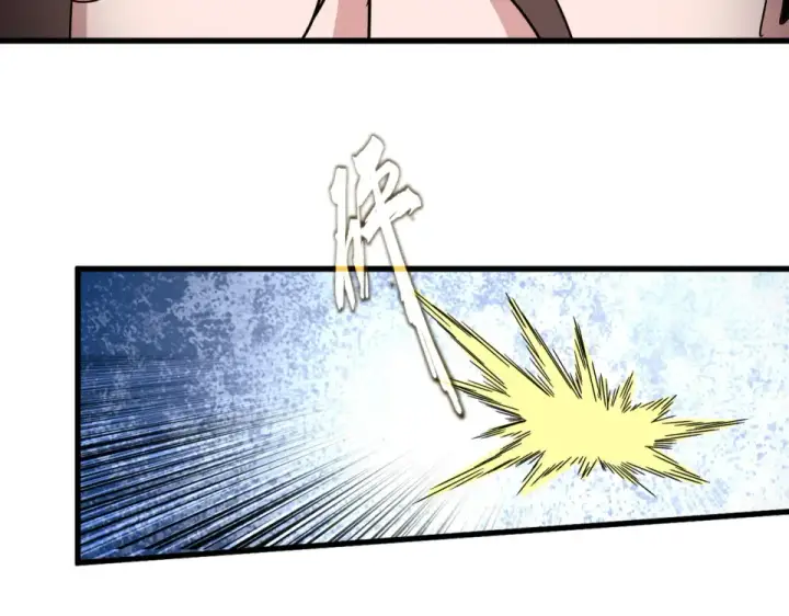 漫画《魔皇大管家》第810话 割袍断义第10张图