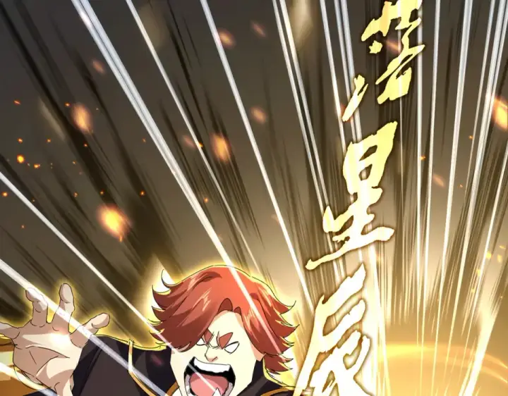 漫画《魔皇大管家》第810话 割袍断义第17张图