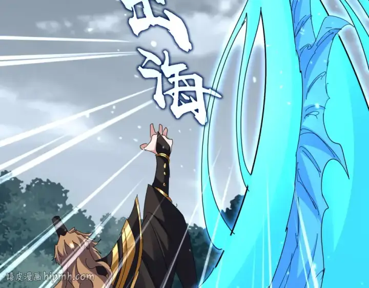 漫画《魔皇大管家》第810话 割袍断义第24张图