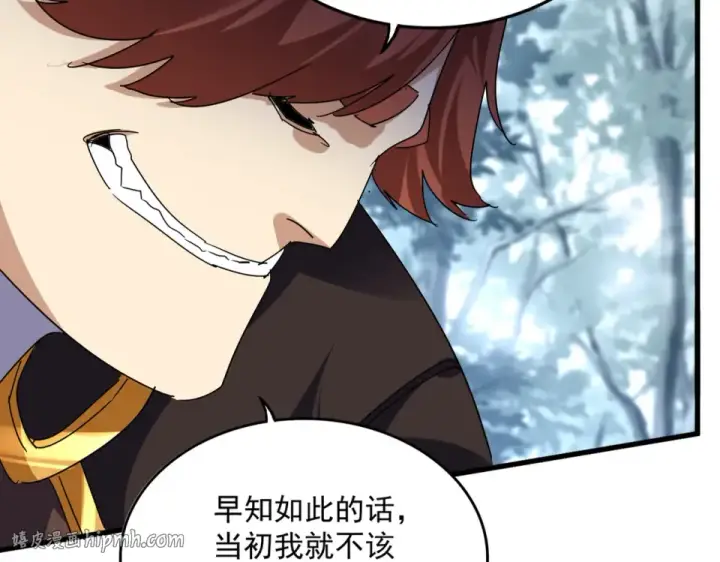 漫画《魔皇大管家》第810话 割袍断义第32张图