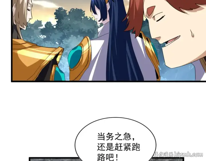 漫画《魔皇大管家》第810话 割袍断义第56张图