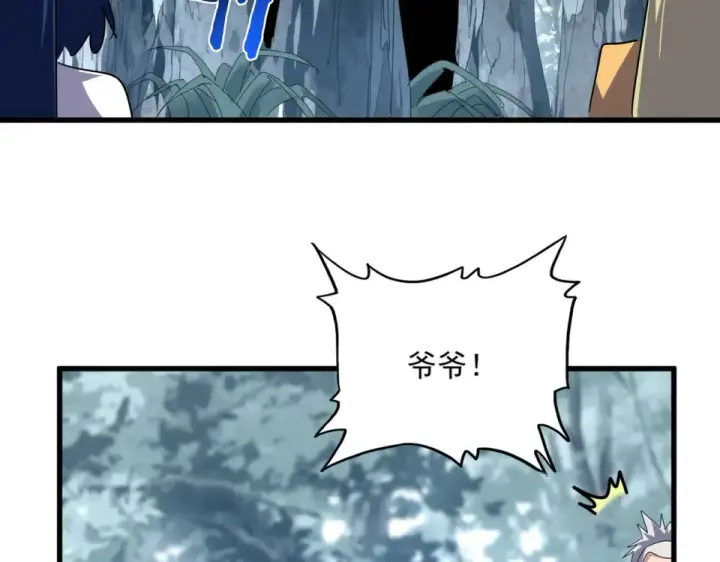 漫画《魔皇大管家》第810话 割袍断义第60张图