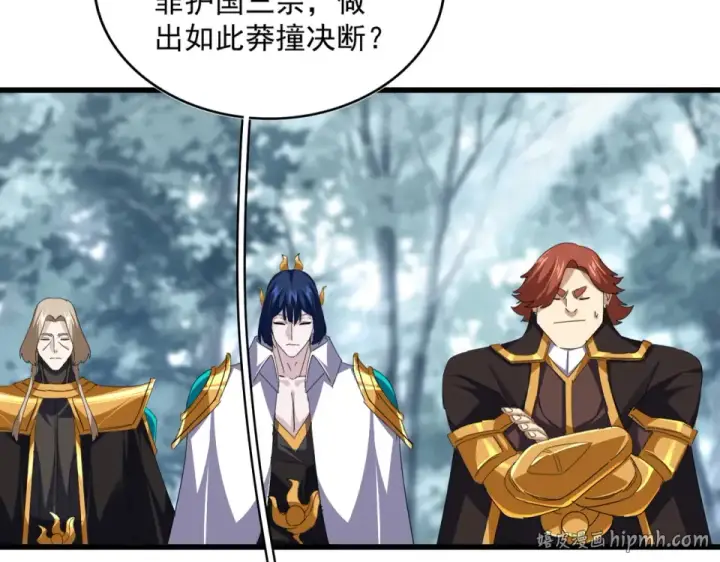 漫画《魔皇大管家》第810话 割袍断义第88张图