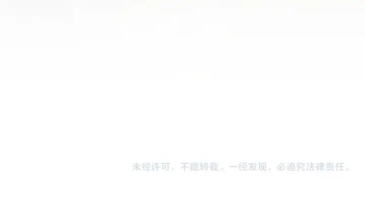 漫画《魔皇大管家》第810话 割袍断义第95张图